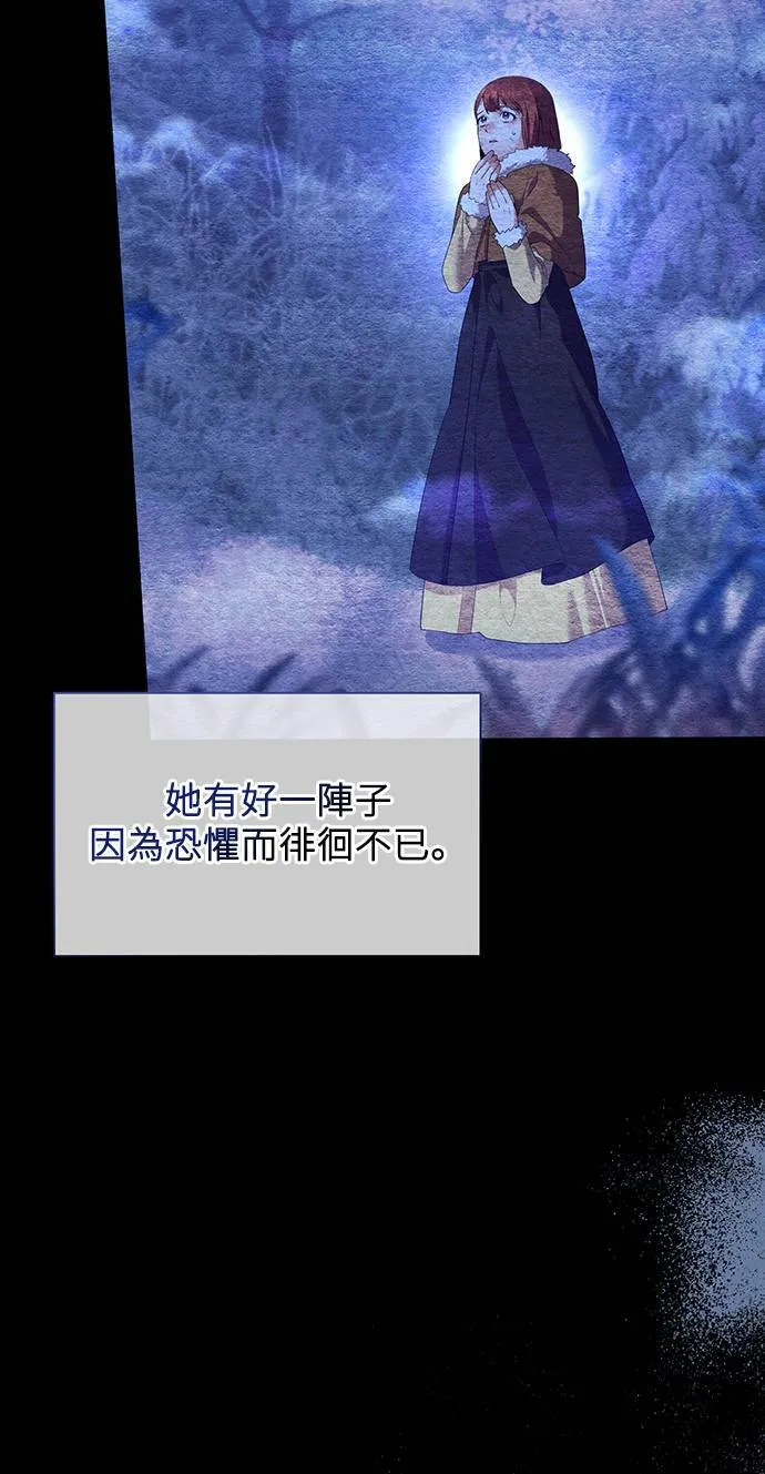第85话 第12页
