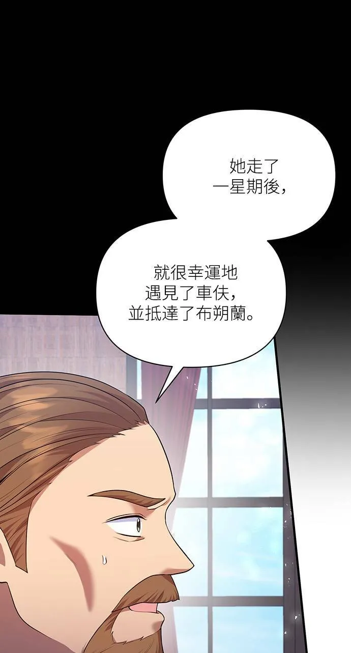 第85话 第16页