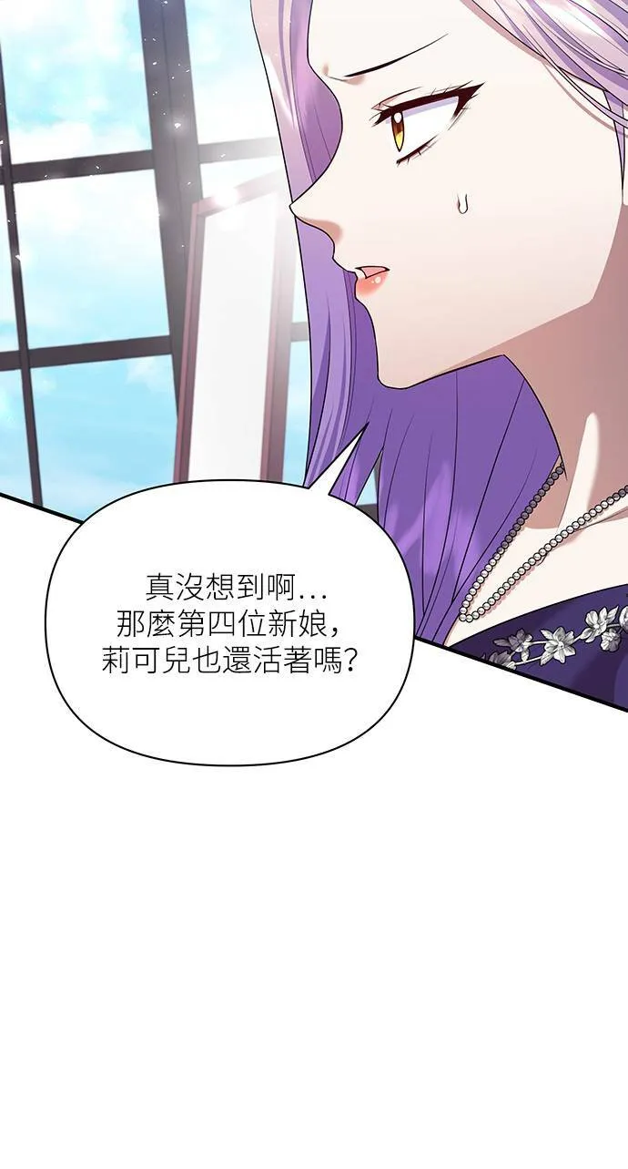 第85话 第18页