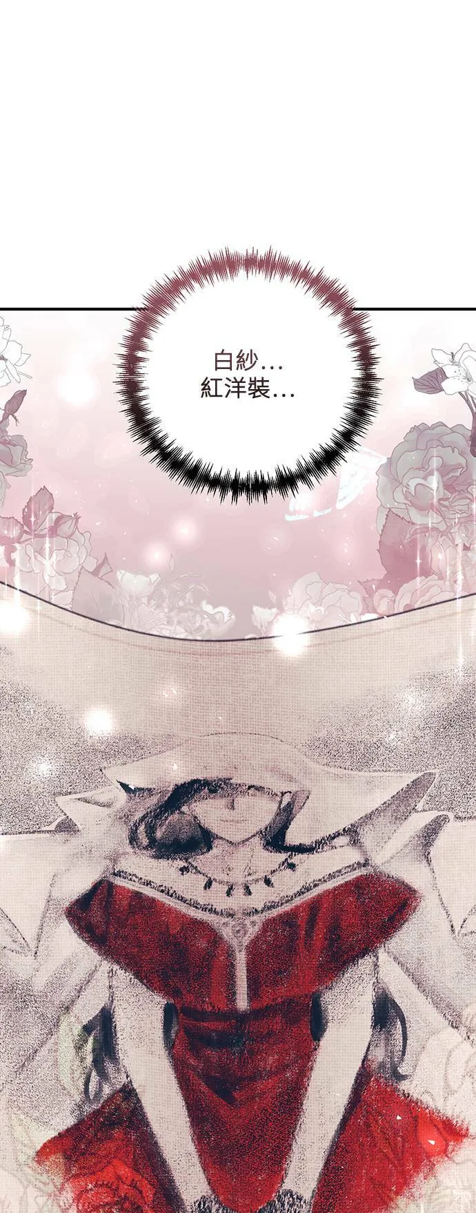 第85话 第22页