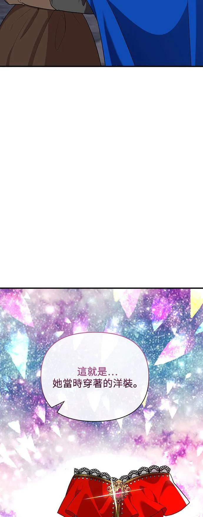 第85话 第25页