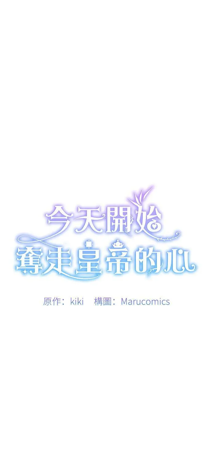 第85话 第29页