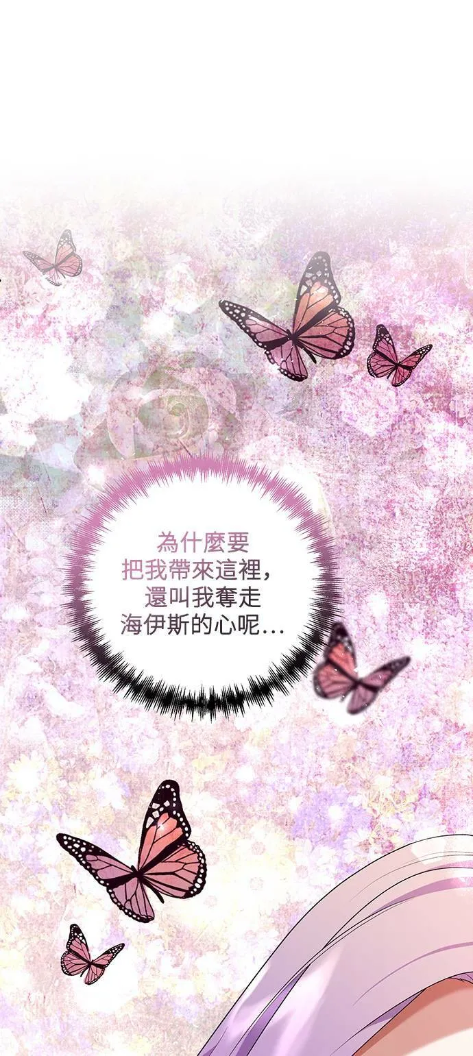 第85话 第31页