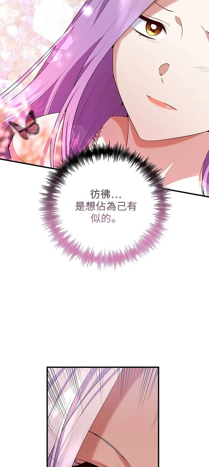 第85话 第32页