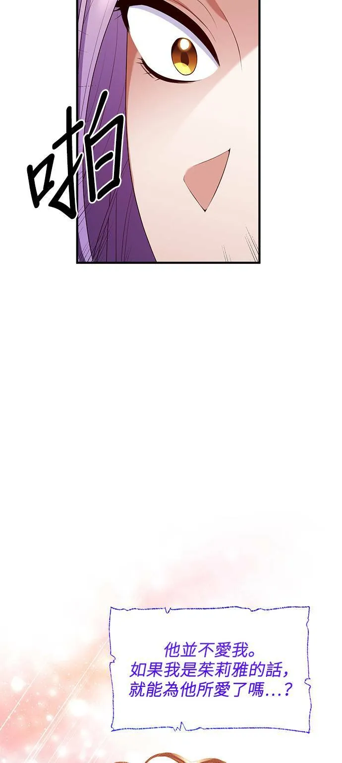 第85话 第33页