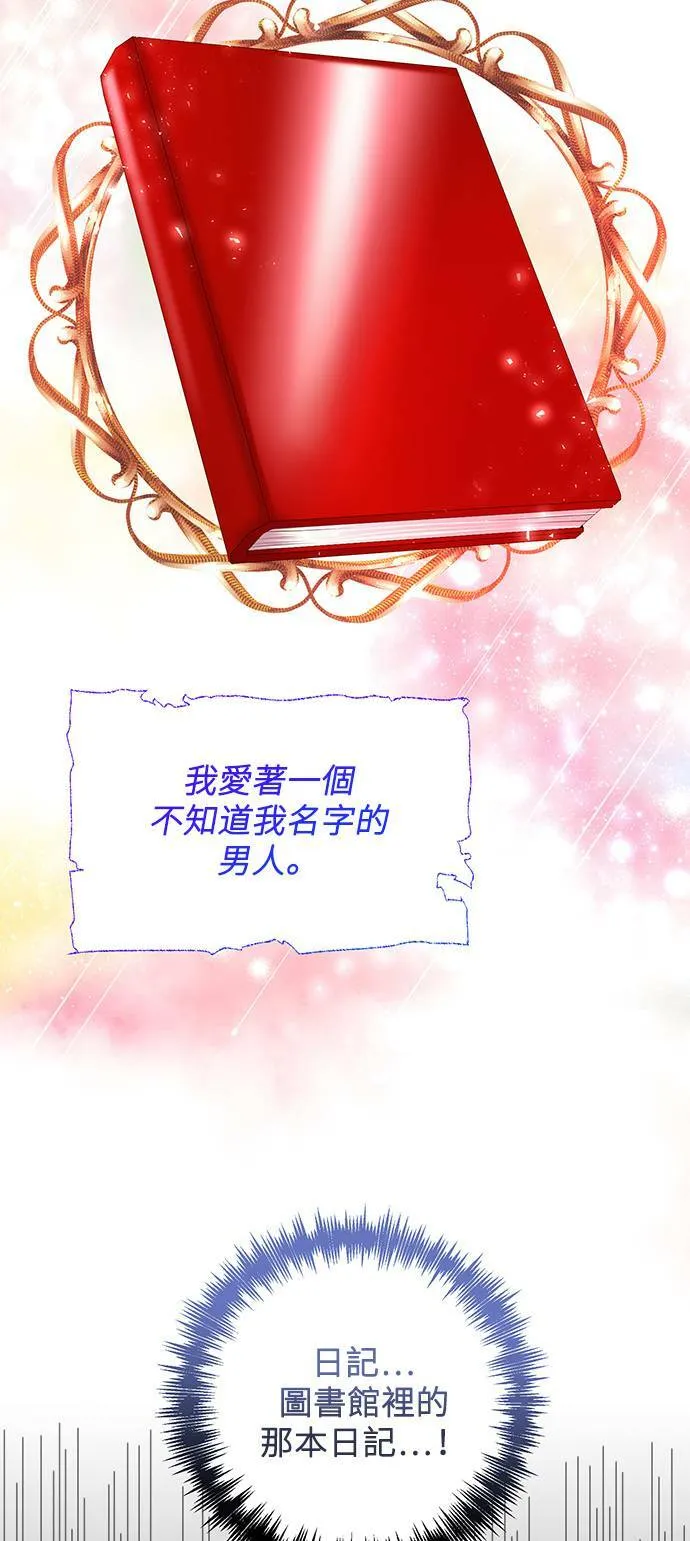 第85话 第34页