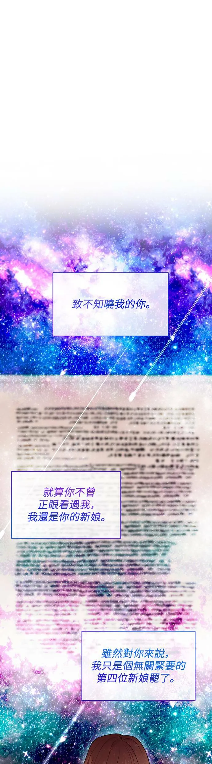 第85话 第39页