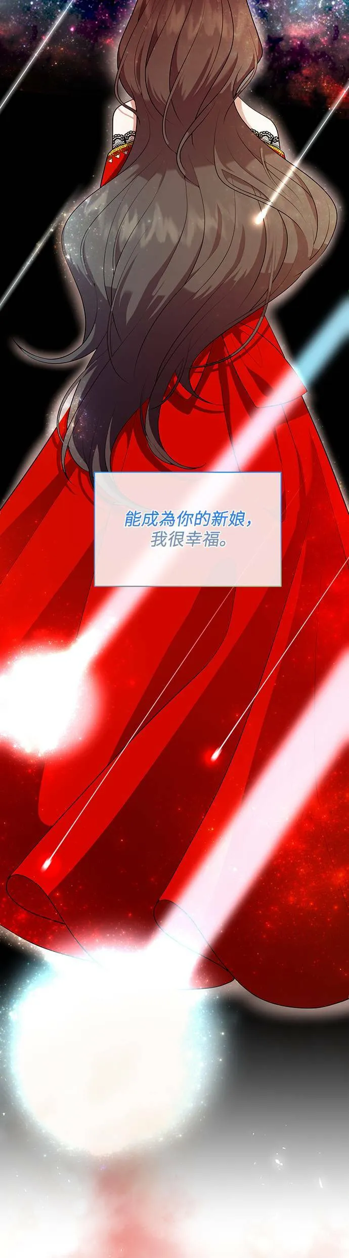 第85话 第40页