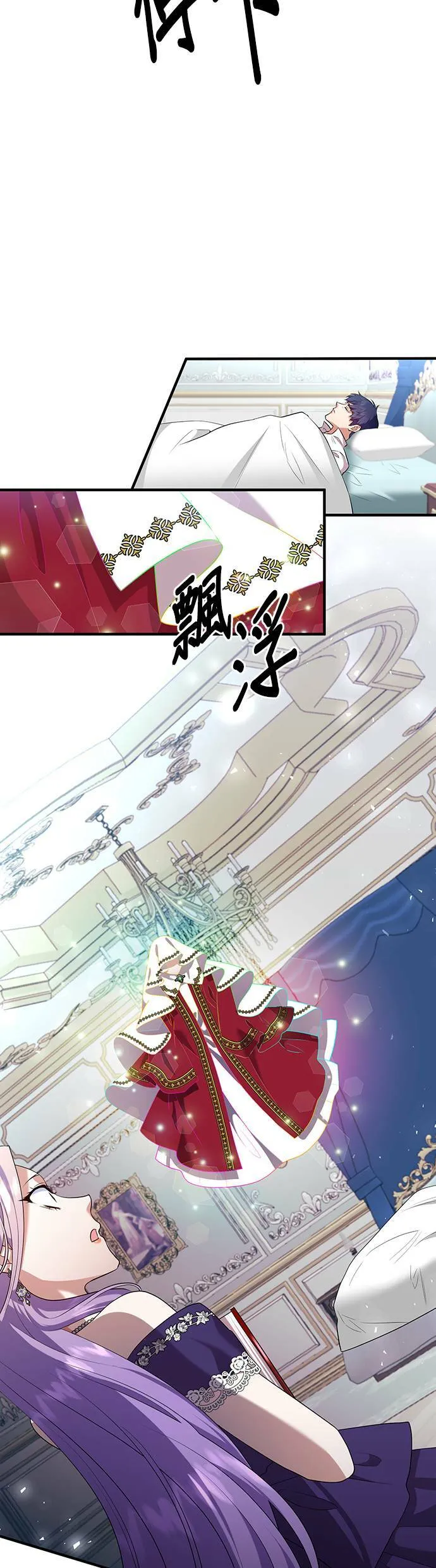 第85话 第47页