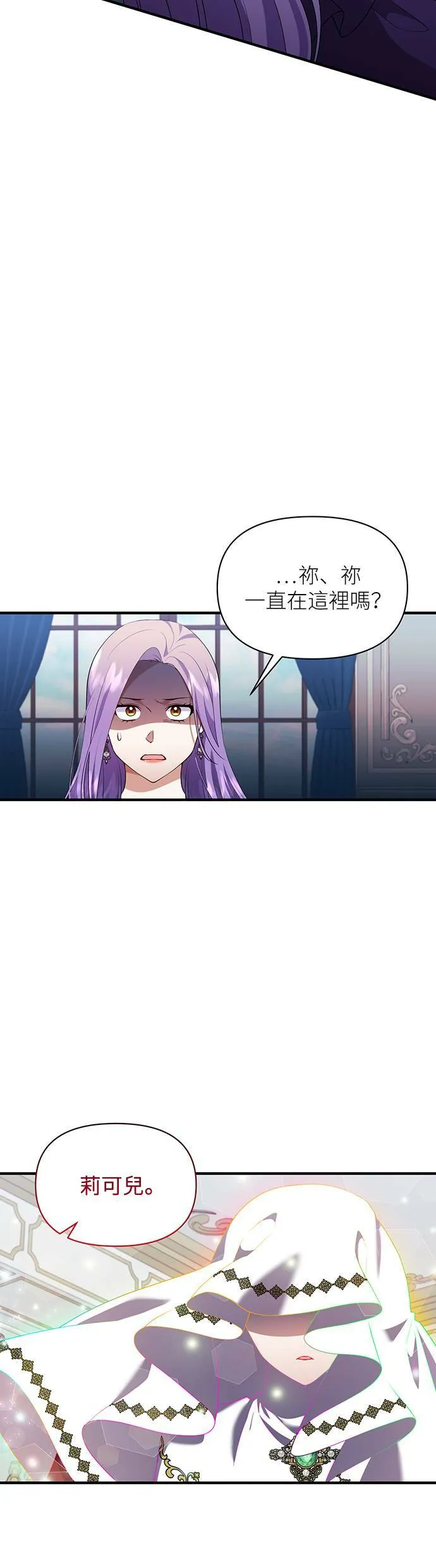 第85话 第48页