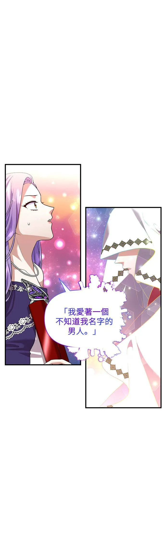 第85话 第50页