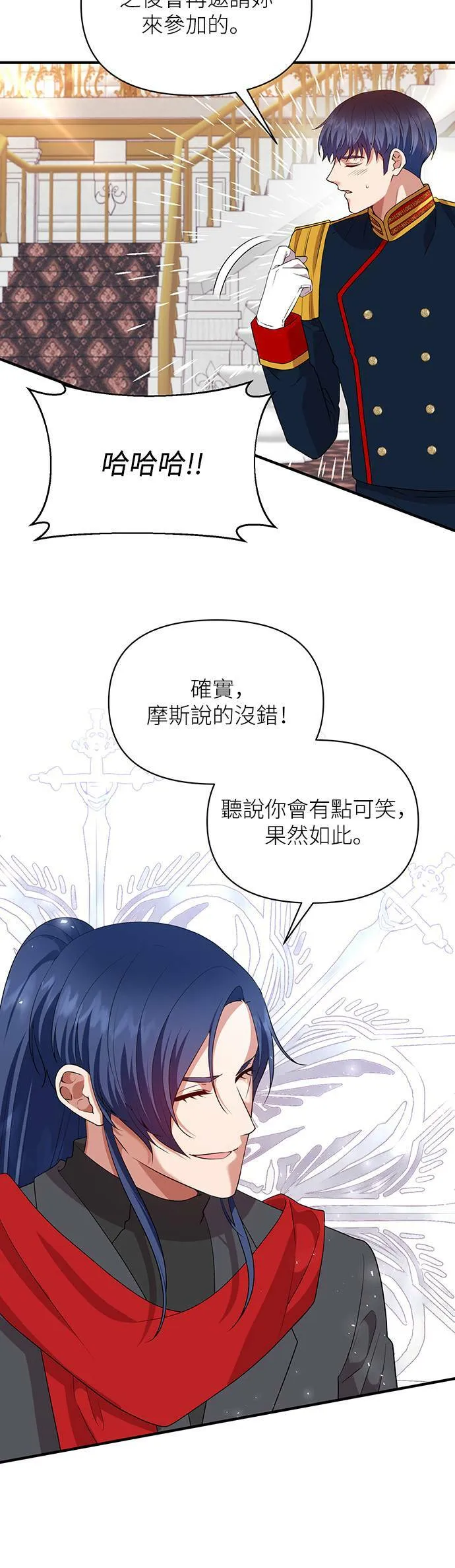 第86话 第26页