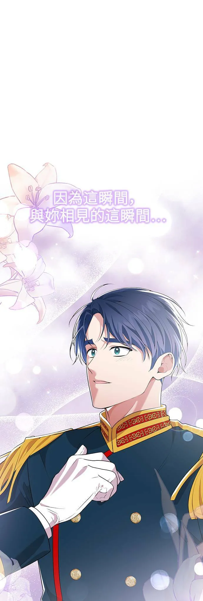 第86话 第35页