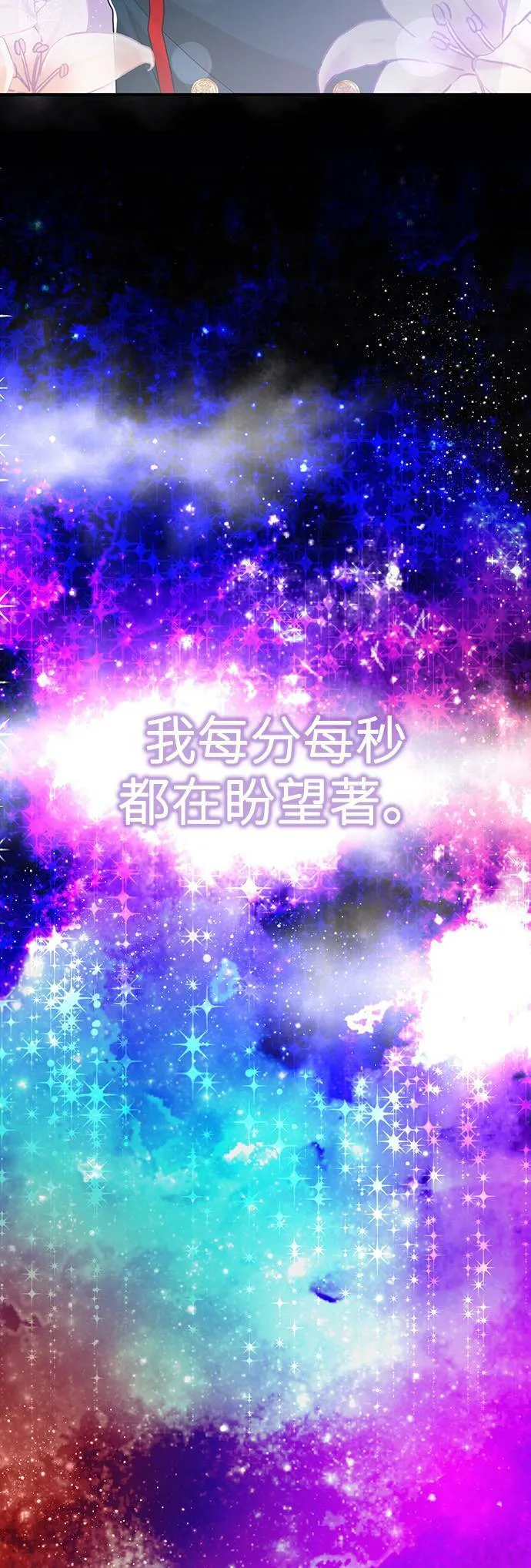 第86话 第36页