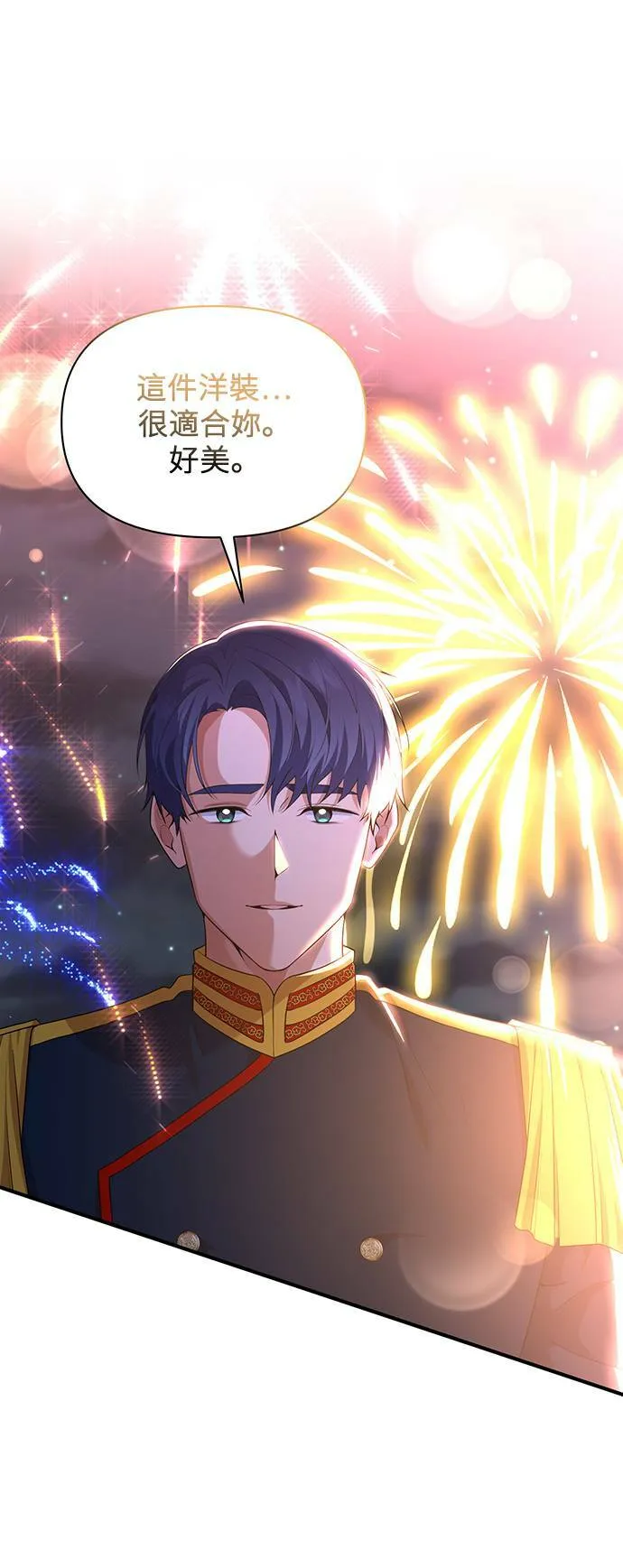 第86话 第40页