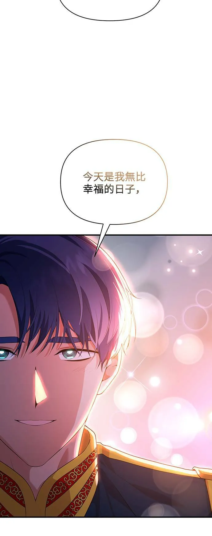 第86话 第44页