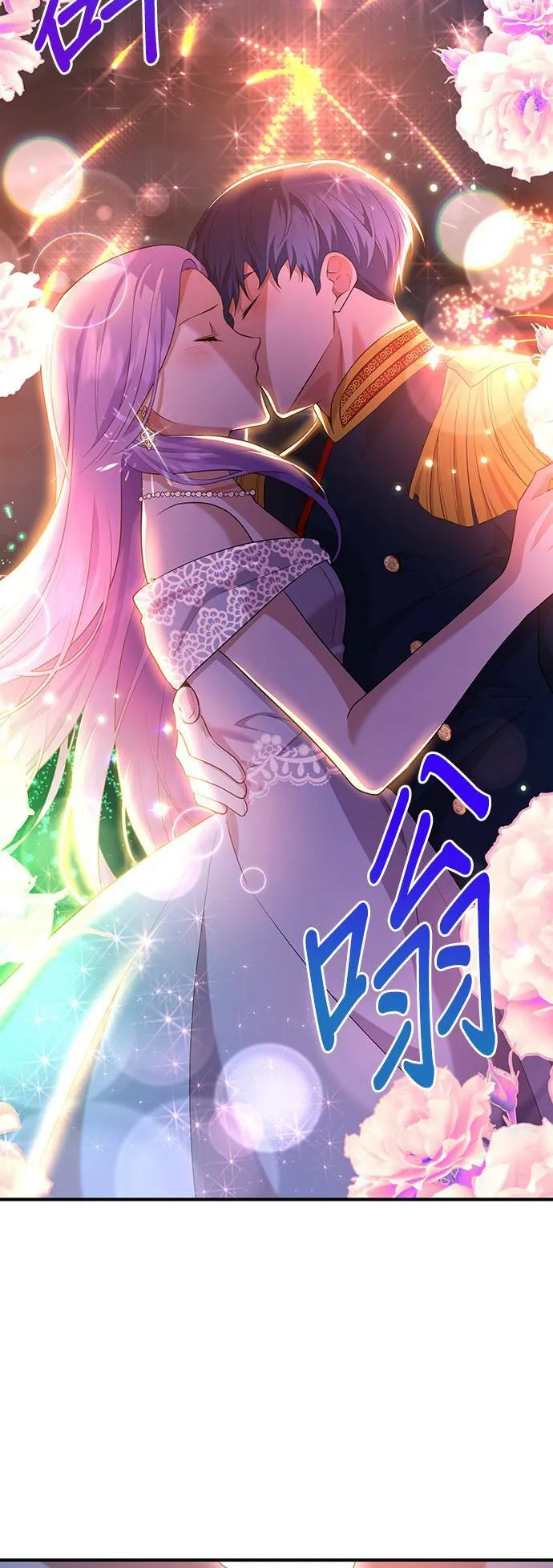 第86话 第47页