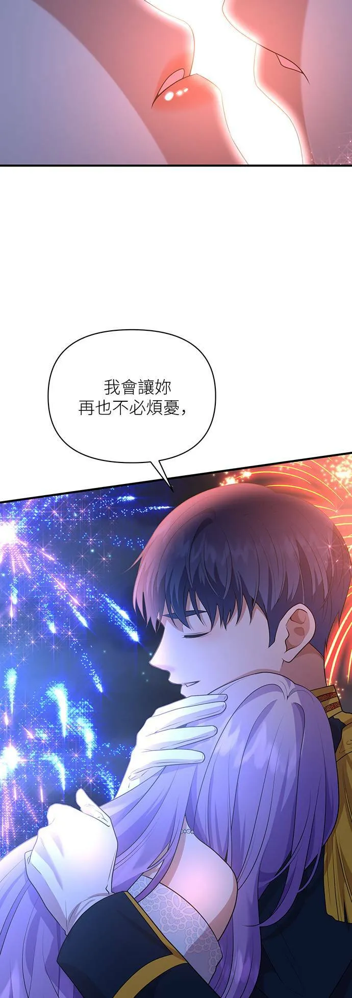 第86话 第48页
