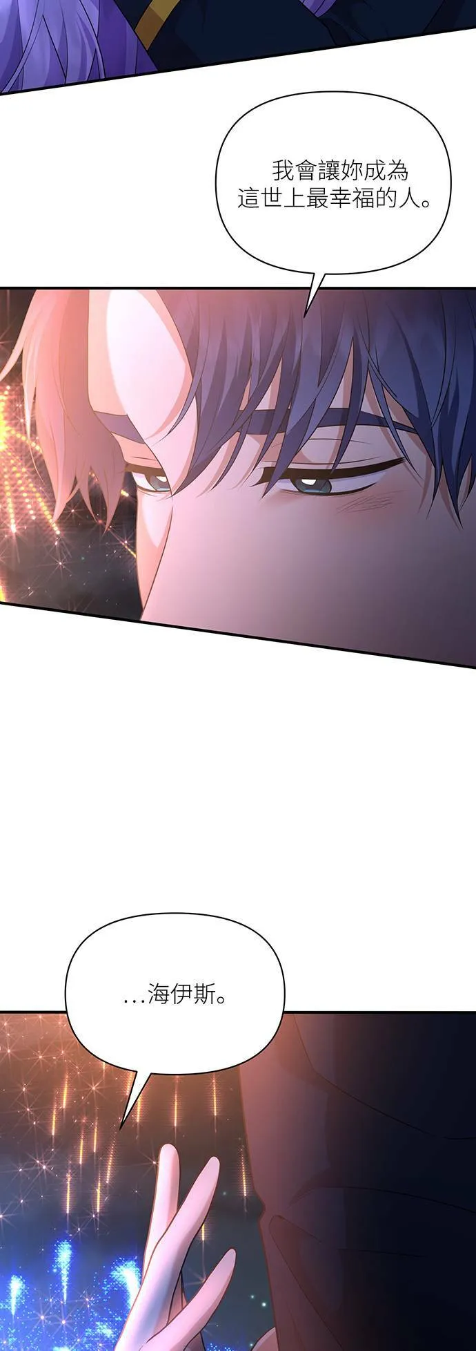 第86话 第49页