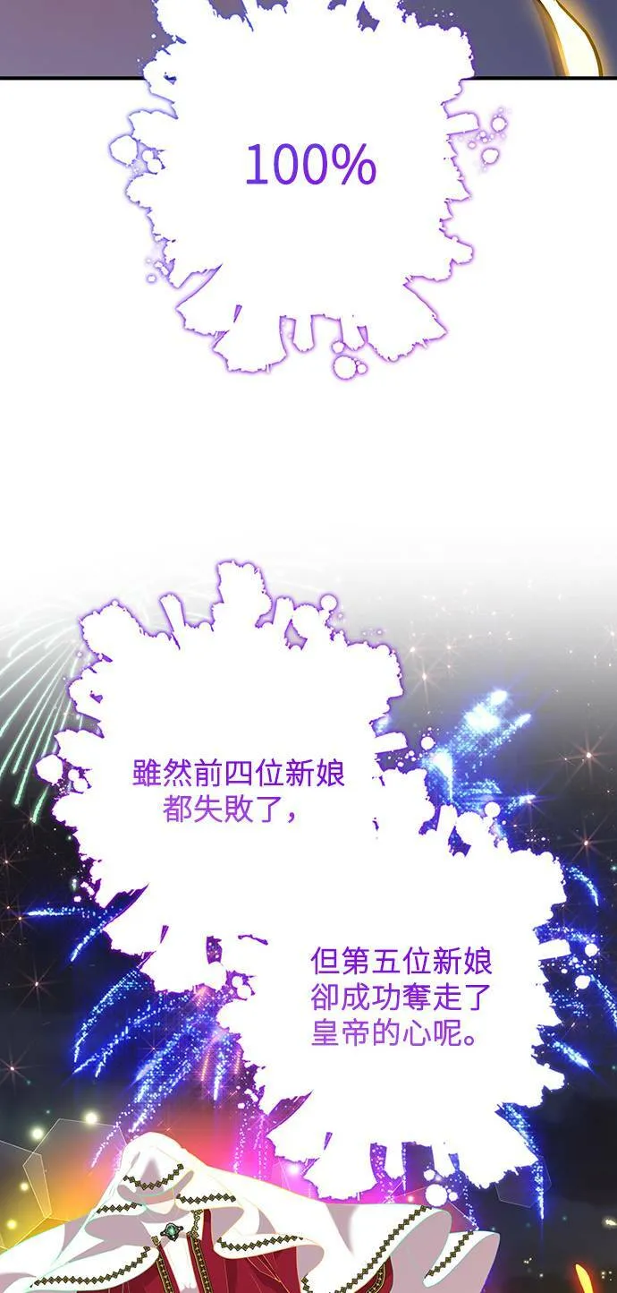 第86话 第54页