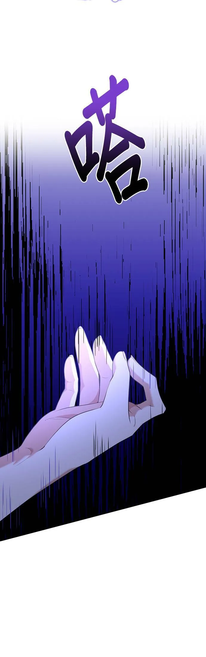 第86话 第57页
