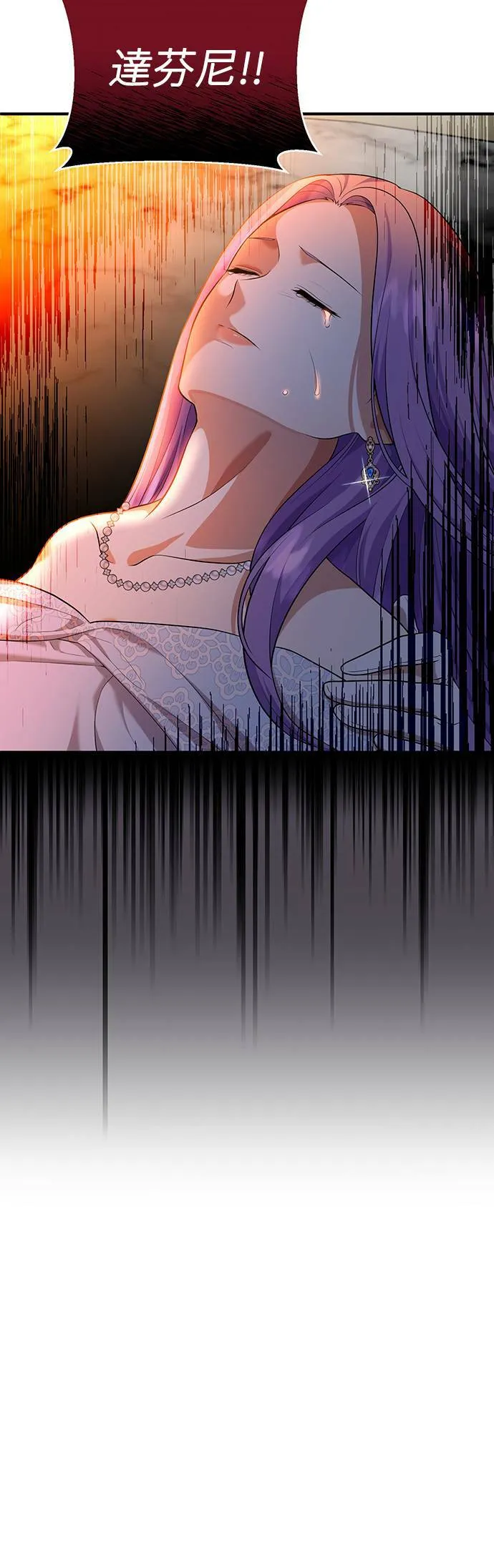 第86话 第59页