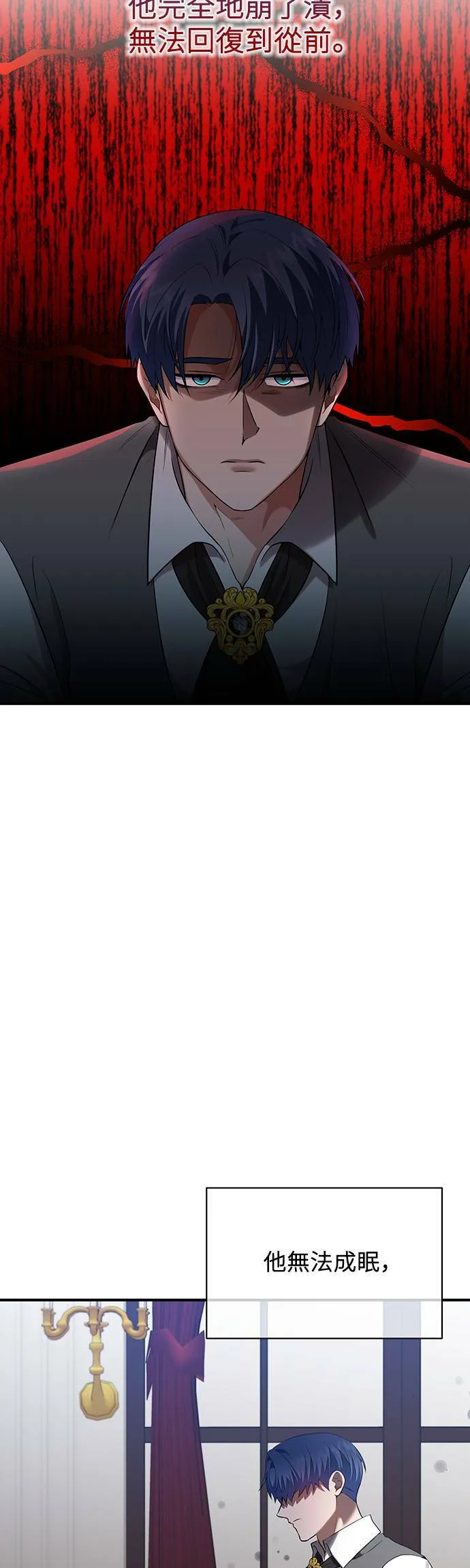 第87话（最终话） 第7页