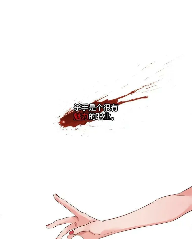 1.颜值不是万能的！ 第3页