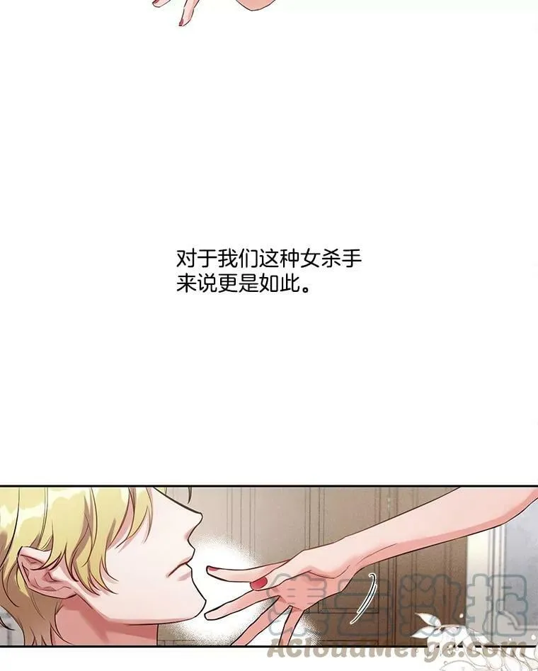 1.颜值不是万能的！ 第4页