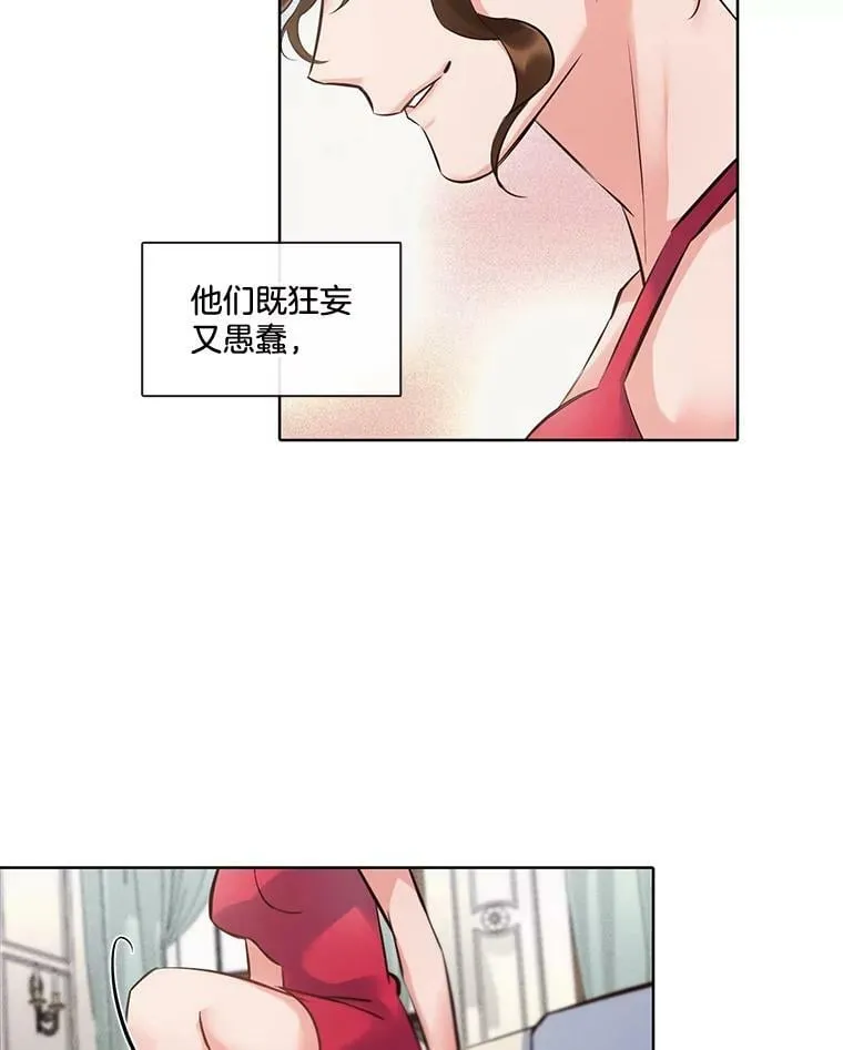 1.颜值不是万能的！ 第6页