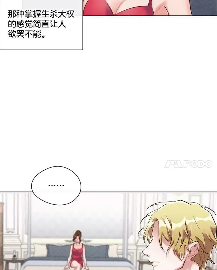 1.颜值不是万能的！ 第8页