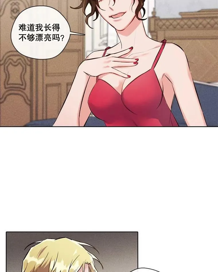 1.颜值不是万能的！ 第11页