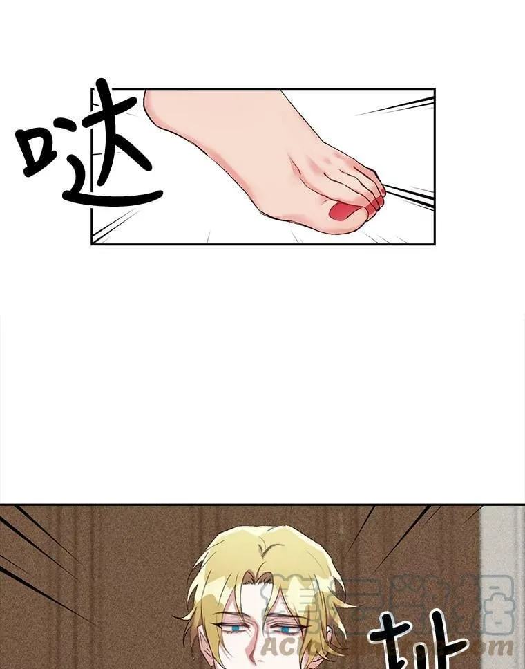 1.颜值不是万能的！ 第13页