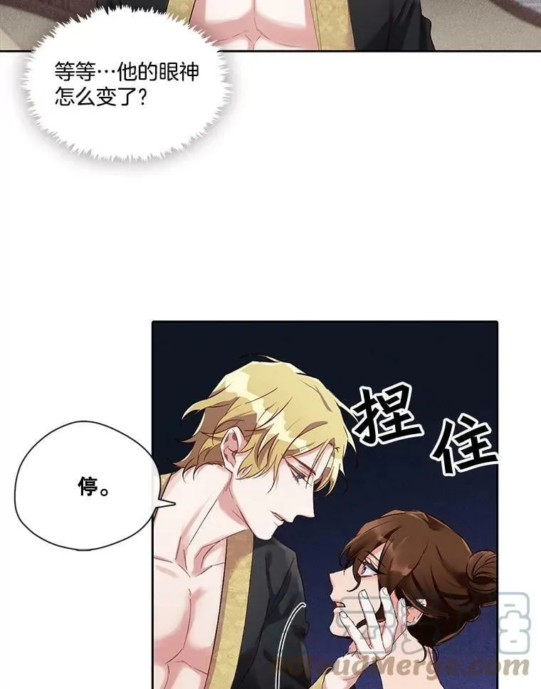 1.颜值不是万能的！ 第19页