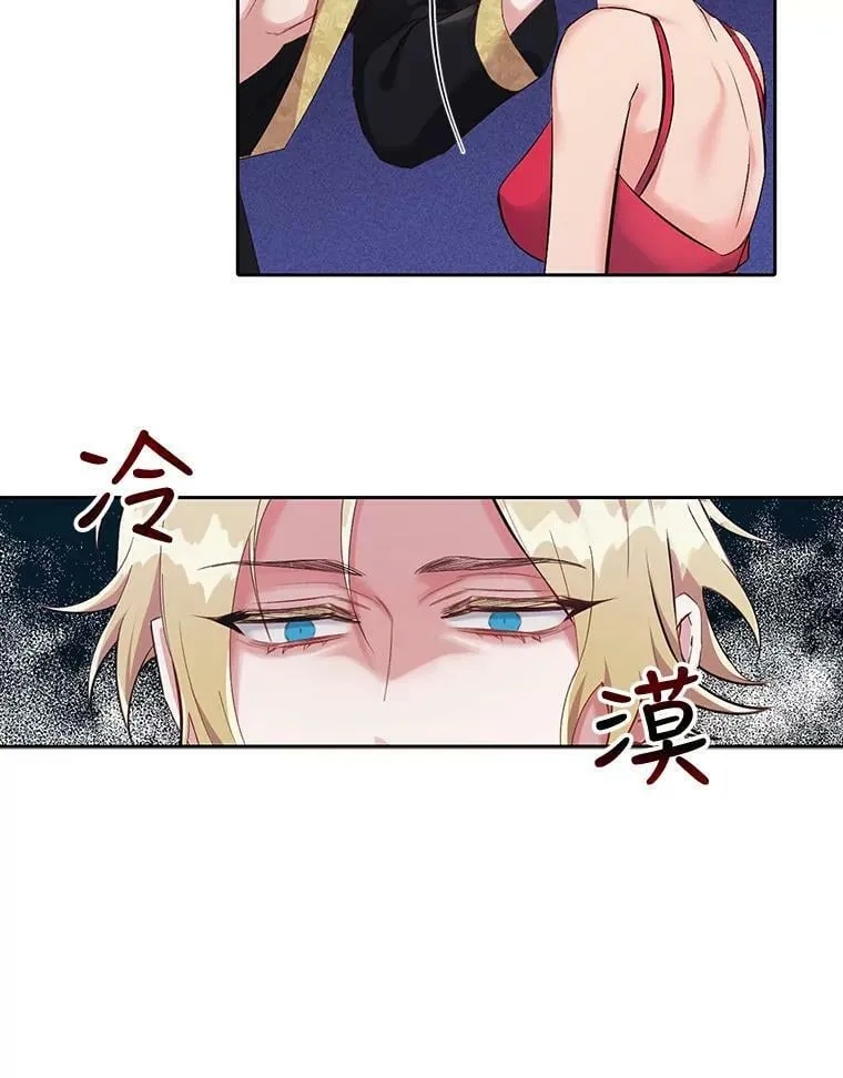 1.颜值不是万能的！ 第20页