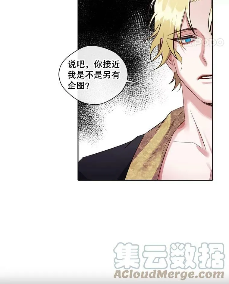 1.颜值不是万能的！ 第22页