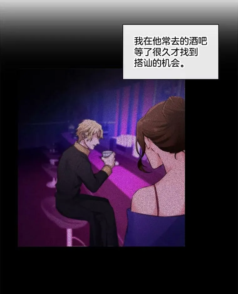 1.颜值不是万能的！ 第23页