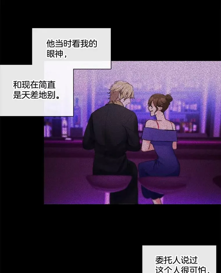 1.颜值不是万能的！ 第24页
