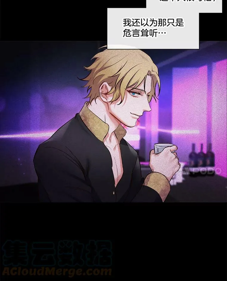 1.颜值不是万能的！ 第25页