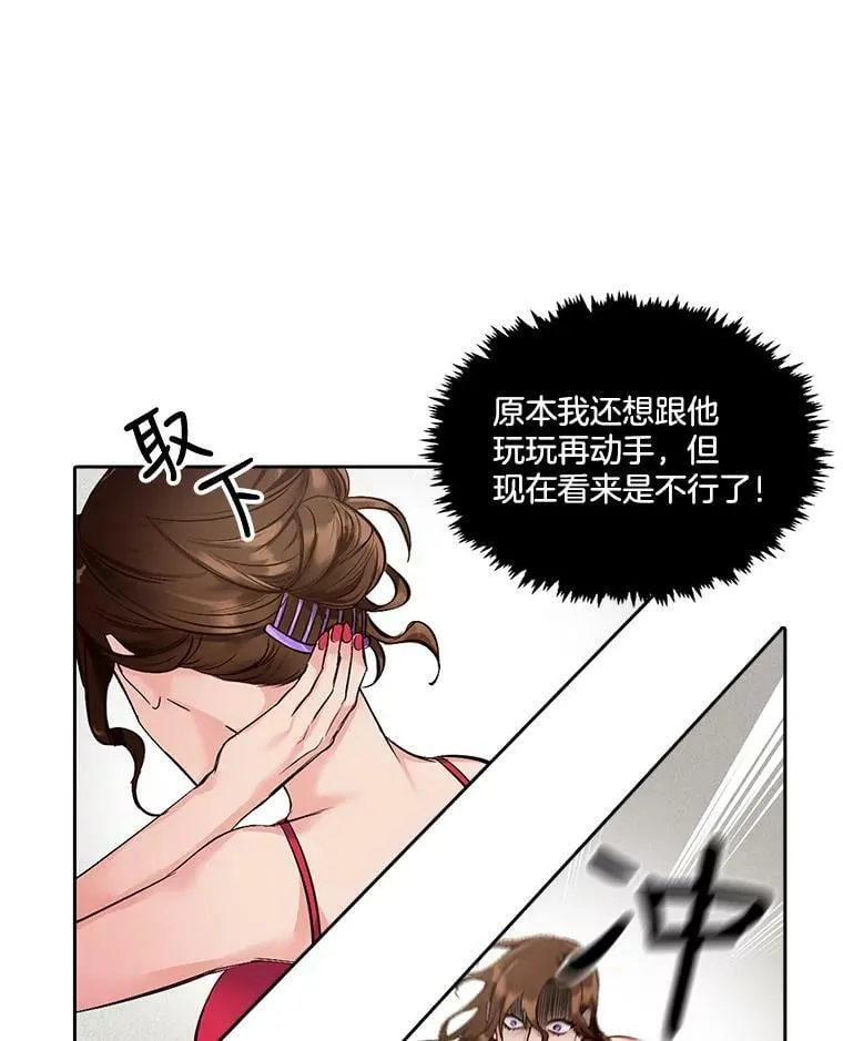 1.颜值不是万能的！ 第27页