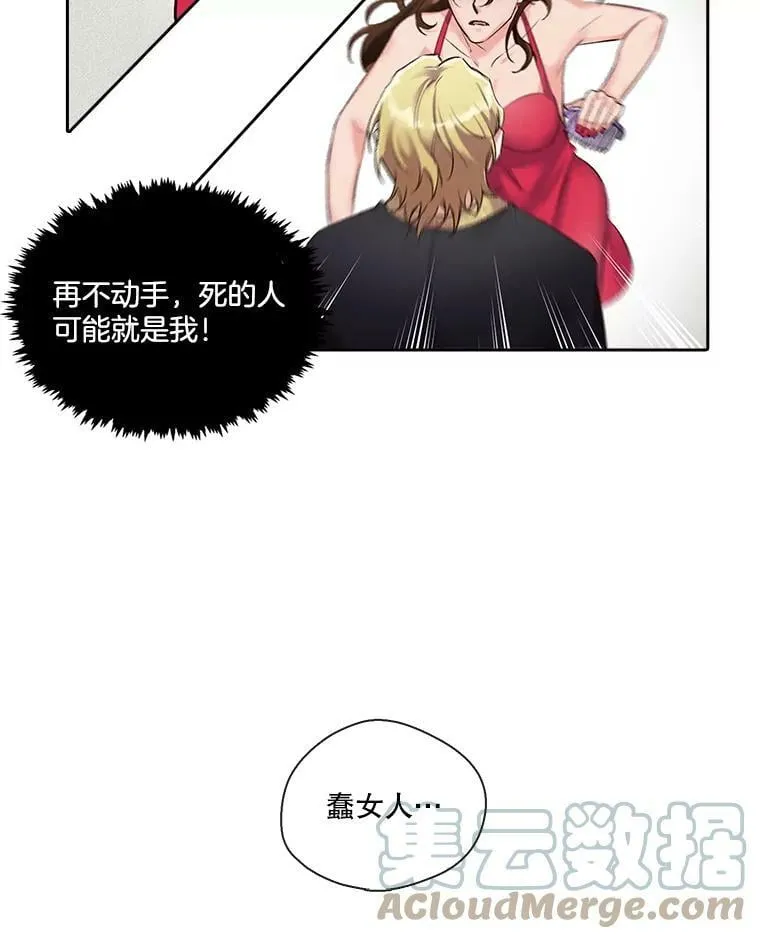 1.颜值不是万能的！ 第28页