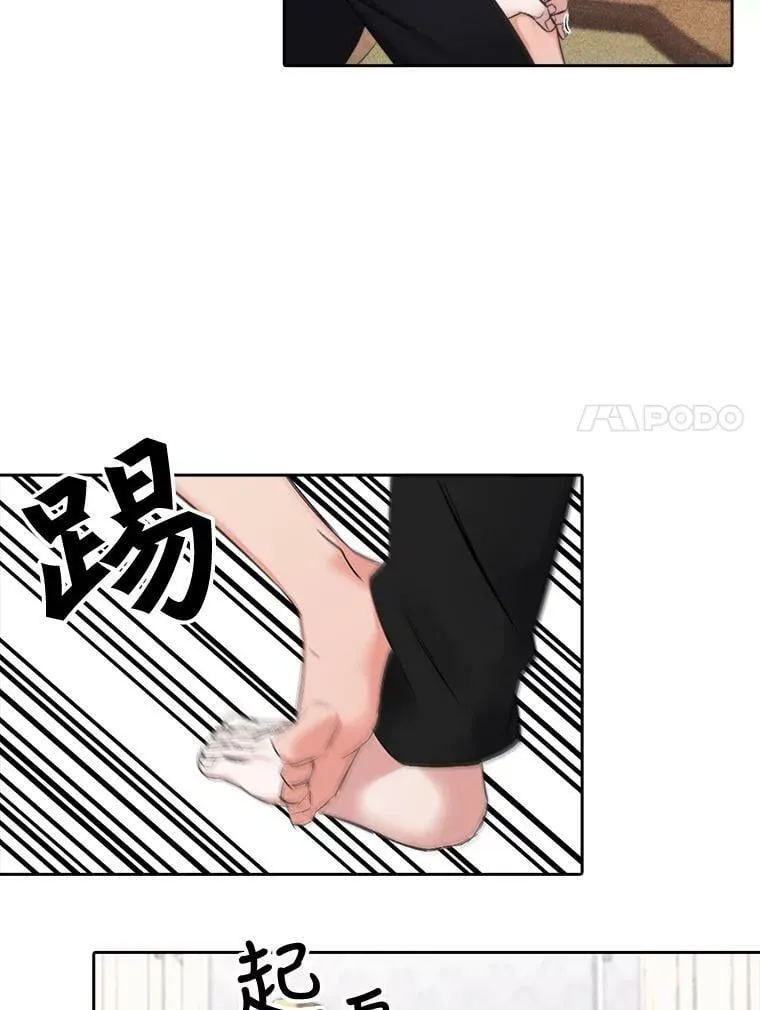 1.颜值不是万能的！ 第32页