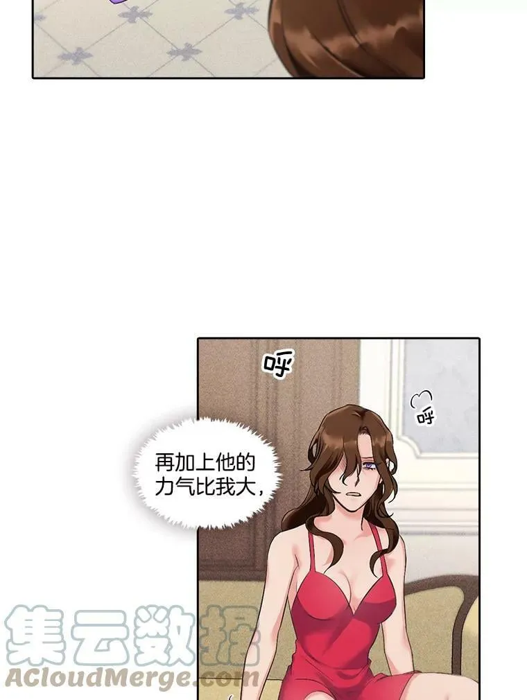 1.颜值不是万能的！ 第34页