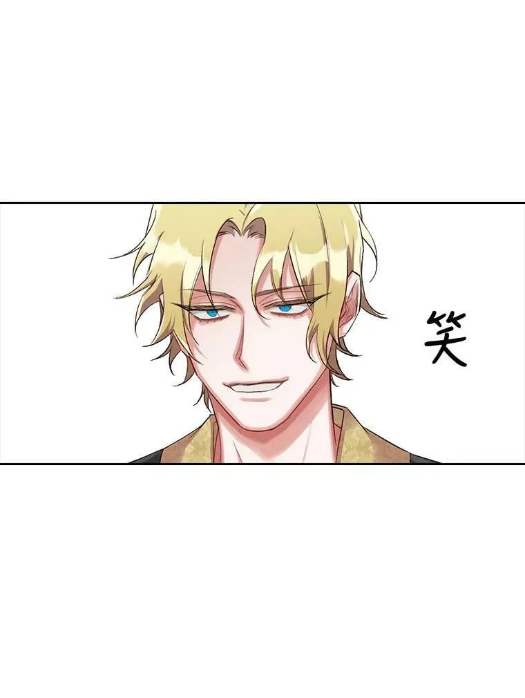 1.颜值不是万能的！ 第36页