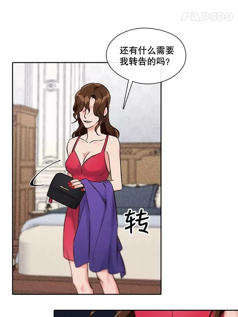1.颜值不是万能的！ 第42页