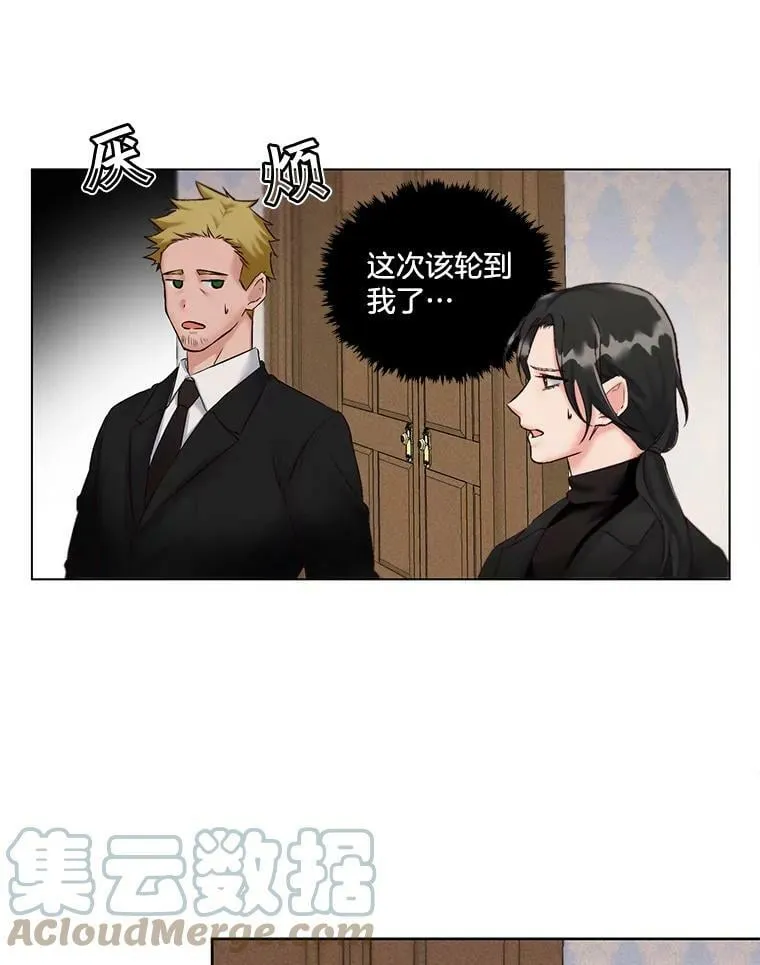 1.颜值不是万能的！ 第49页