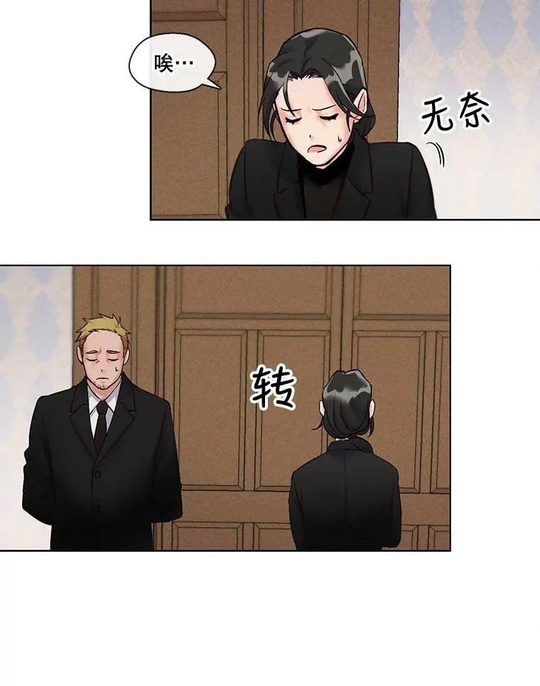 1.颜值不是万能的！ 第50页