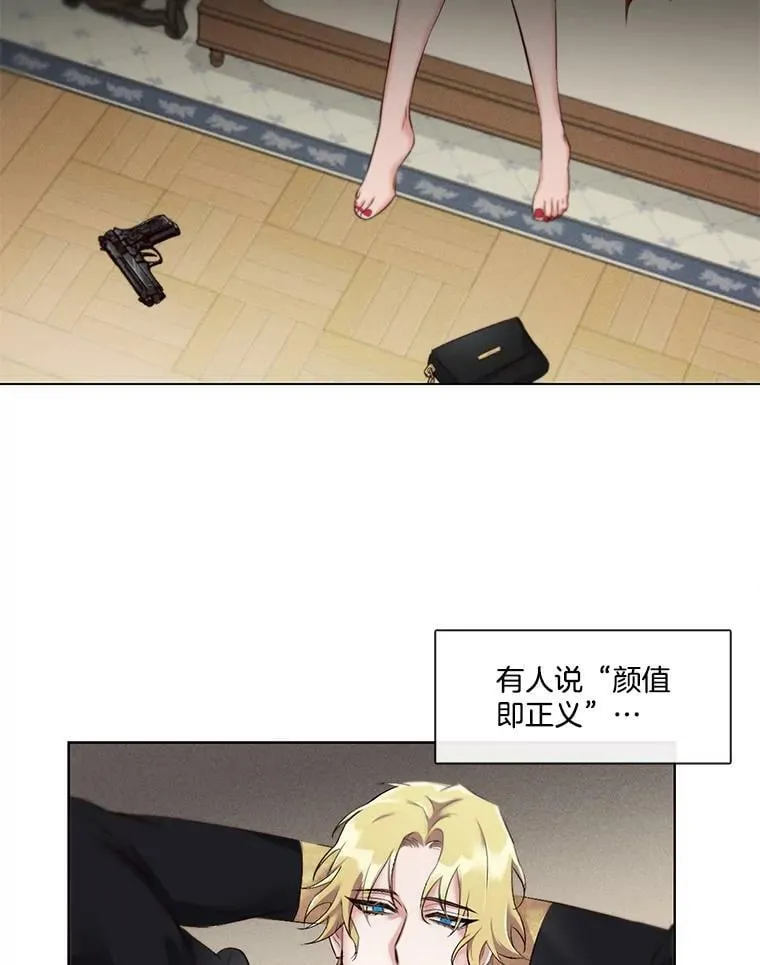 1.颜值不是万能的！ 第53页