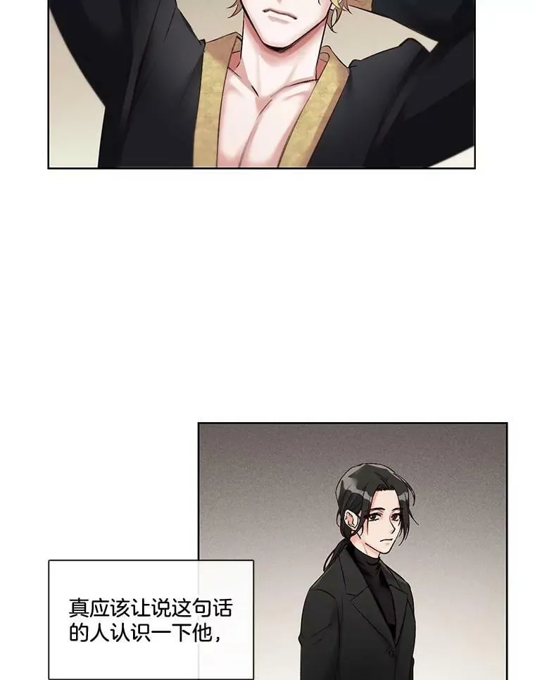 1.颜值不是万能的！ 第54页