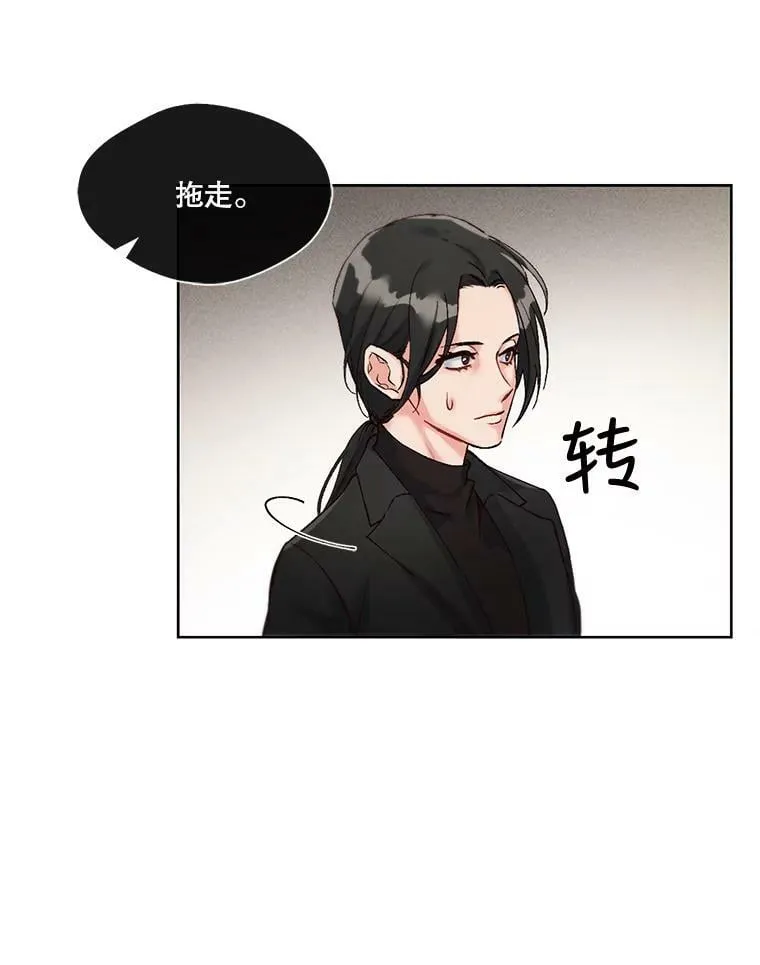 1.颜值不是万能的！ 第56页